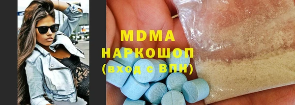 MDMA Premium VHQ Горно-Алтайск