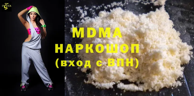 MDMA кристаллы  как найти наркотики  Верещагино 